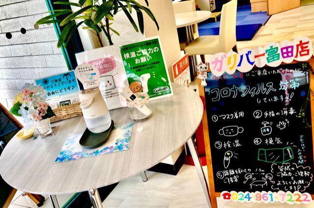 ガリバー富田店！！！おはようございます！富田店スタートです！！