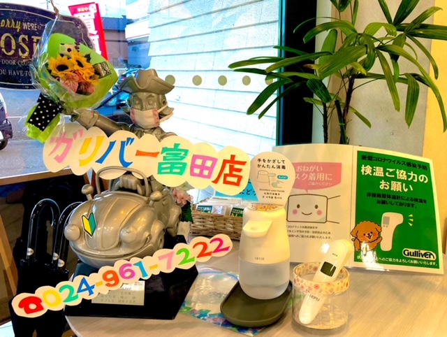 ガリバー富田店！！！おはようございます！富田店スタートです！！