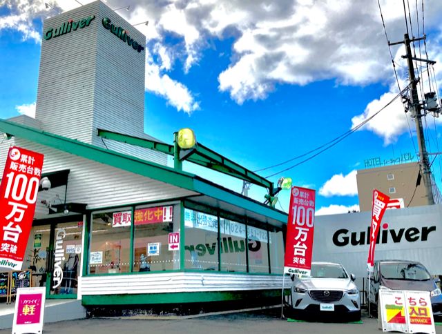 ガリバー富田店！！！本日もありがとうございました♪