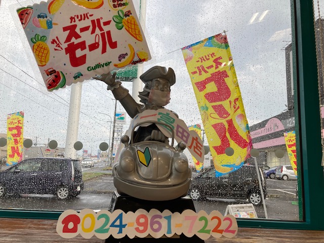 ガリバー富田店！！！「ゲリラ豪雨」と「夕立」、何が違うの？