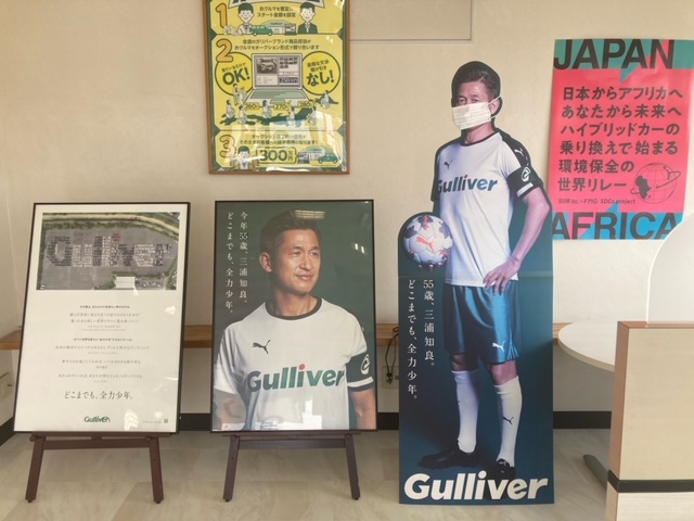 ガリバー富田店！！！おはようございます！富田店スタートです！！