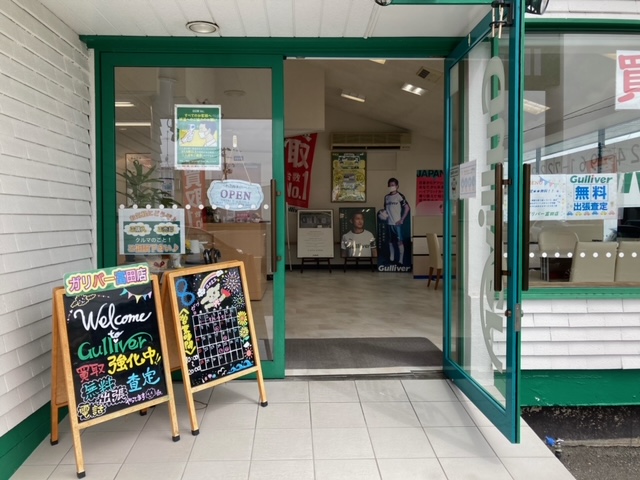 ガリバー富田店！！！おはようございます！富田店スタートです！！
