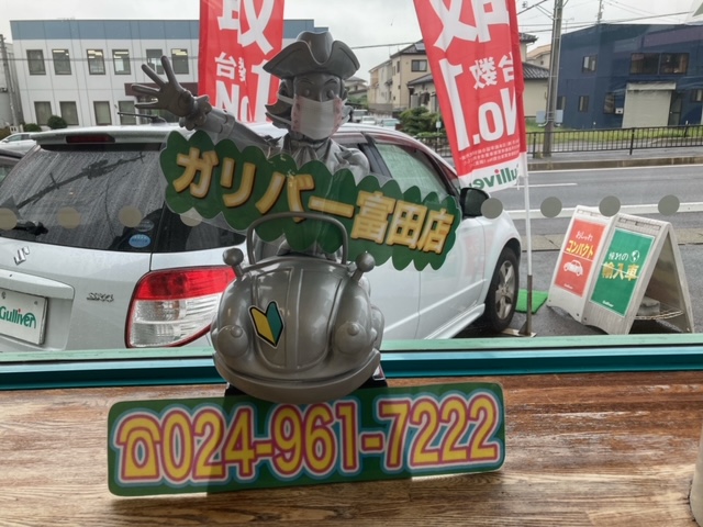 ガリバー富田店！！！おはようございます！富田店スタートです！！