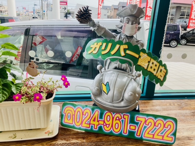 ガリバー富田店！9月定休日のお知らせ！