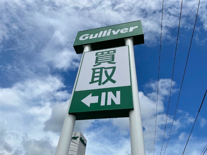 おはようございます！！ガリバー富田店スタート！！