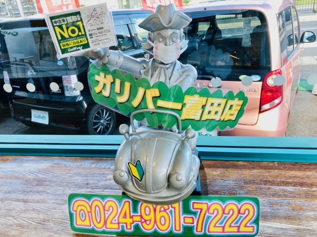ガリバー富田店！定休日！！