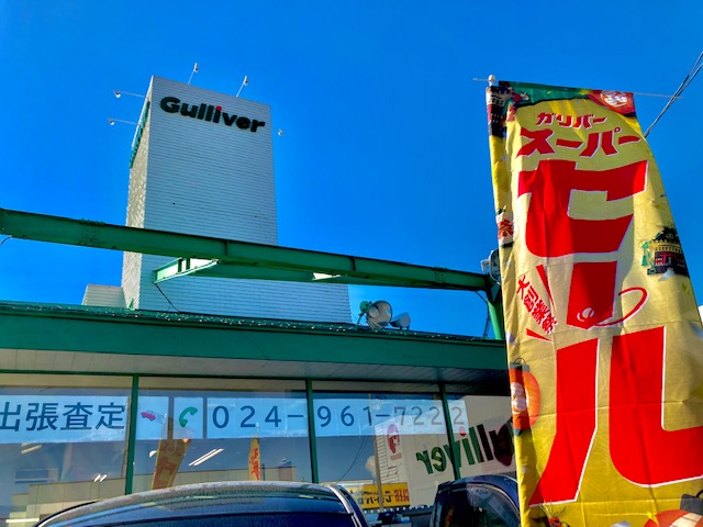 ガリバー富田店！！！本日もありがとうございました♪買取強化中！！