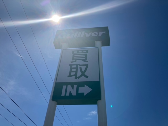 ガリバー富田店！！！おはようございます！富田店スタートです！！