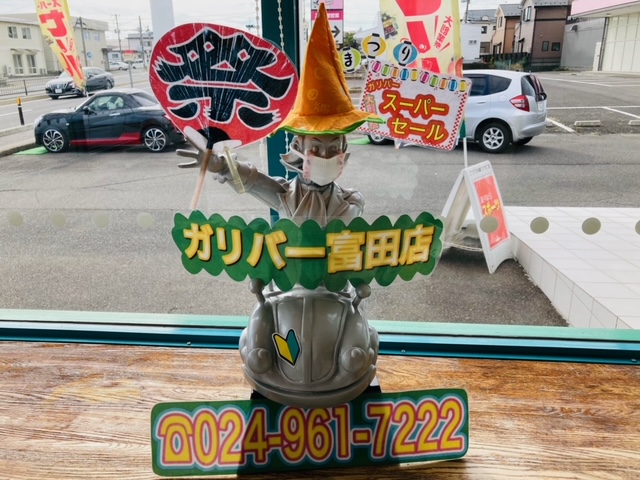 ガリバー富田店！！！おはようございます！富田店スタートです！！