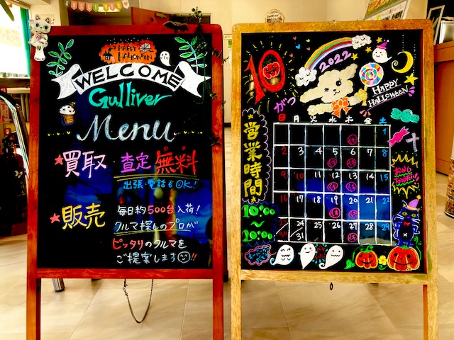 ガリバー富田店！！！本日もありがとうございました♪