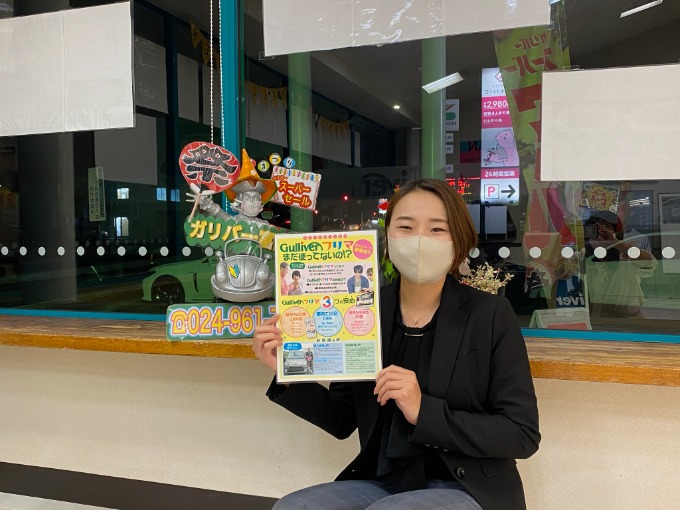 ガリバーフリマって何？？