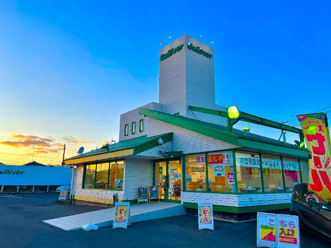 ガリバー富田店！　ご利用いただきありがとうございます。　本日の営業時間について。