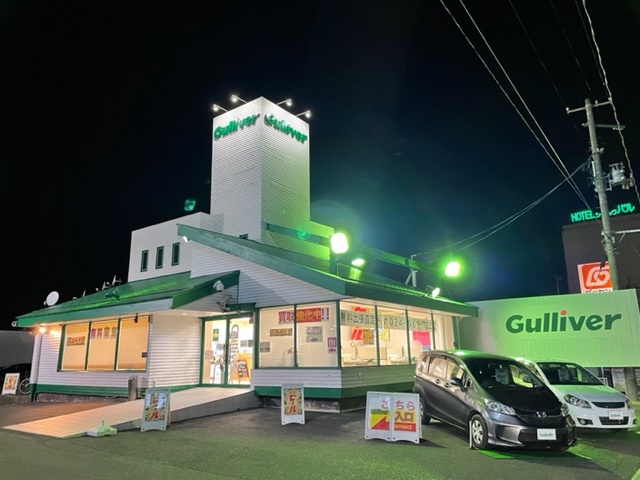 本日の営業終了のお知らせ。