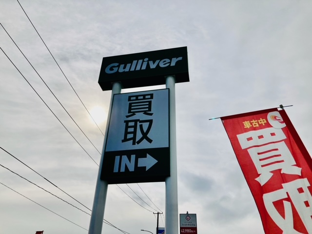 ガリバー富田店！！！おはようございます！富田店スタートです！！