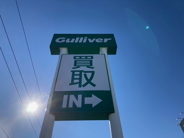 ガリバー富田店！！！おはようございます！富田店スタートです！！