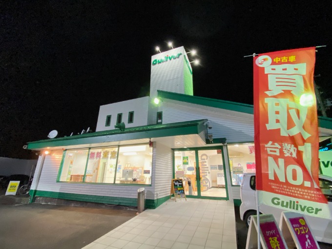 ガリバー富田店！！！本日もありがとうございました♪