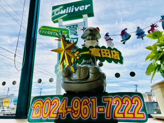 ガリバー富田店！！！おはようございます！富田店スタートです！！