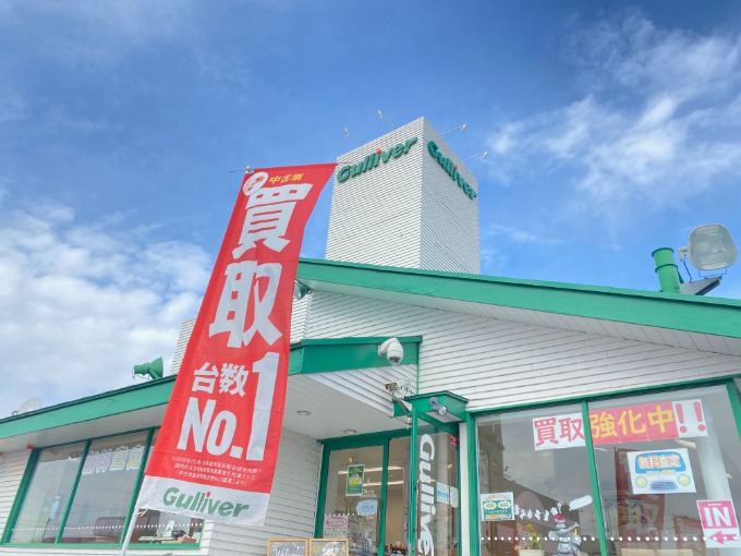 おはようございます！！富田店営業スタートですっ☆★