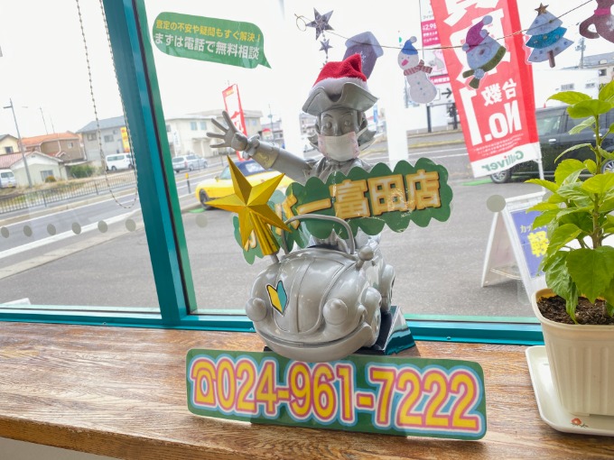 お車ご売却をお考えの方は・・・