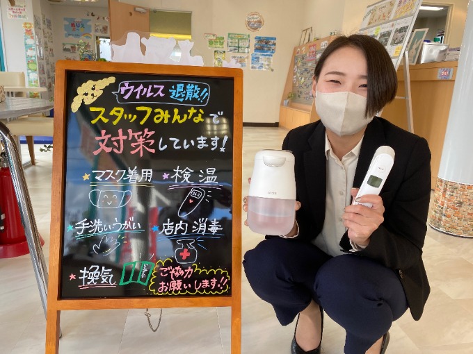 毎日消毒も行っております♫