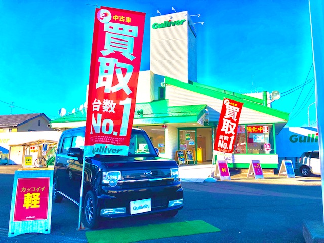 ガリバー富田店！！！本日もありがとうございました♪(*´▽｀*)