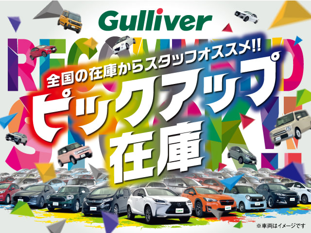 査定に販売も(゜o゜)！