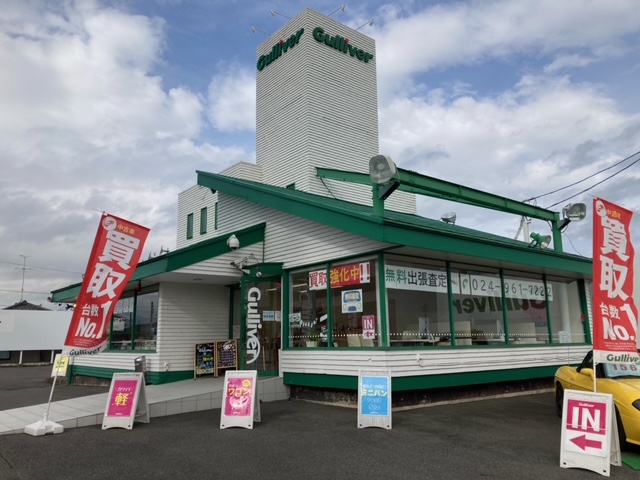 ガリバー富田店！！！おはようございます！富田店スタートです！！