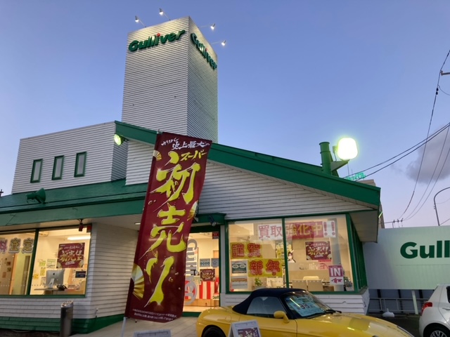 初売り15日までΣ(･ω･)