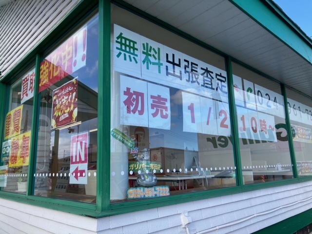 ガリバー富田店!!おはようございます!富田店スタートです!!買取強化中♪03