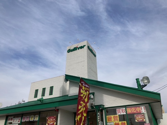 ガリバー富田店！！！おはようございます！富田店スタートです！！楽しみ成人式～♪