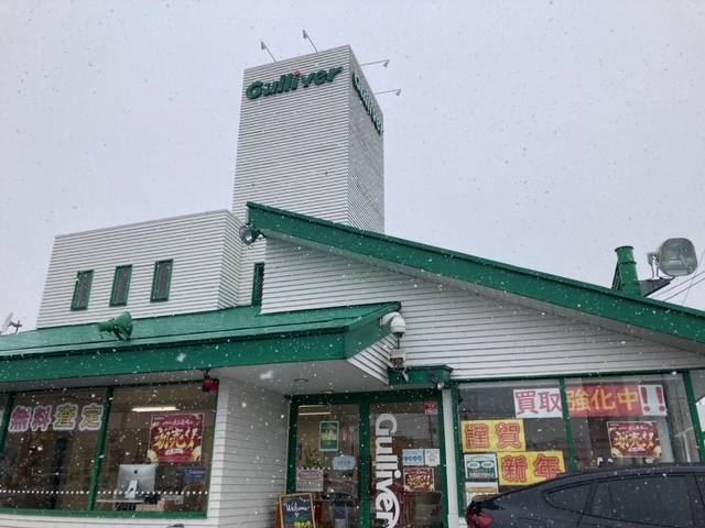 ガリバー富田店！！！おはようございます！富田店スタートです！！ゆ～きや～こんこん♪