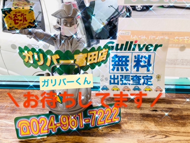 ガリバー富田店！！！おっはようございまーーーす＼(^o^)／