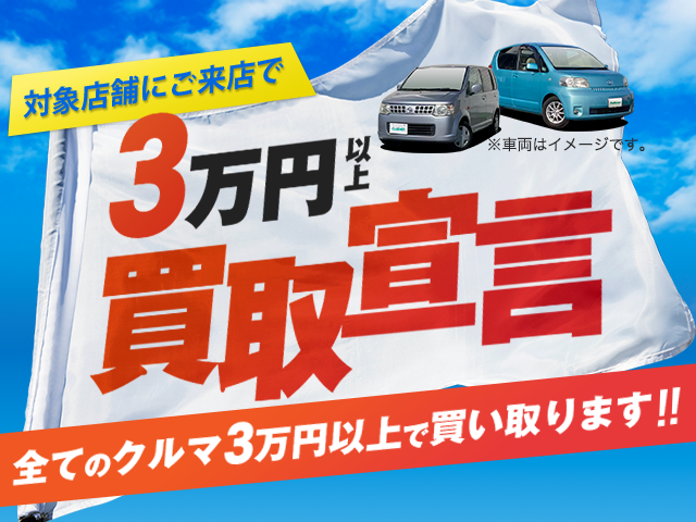 \総決算スーパーセール/02