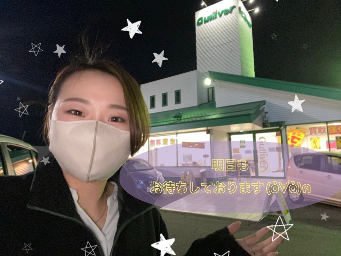 本日もご来店ありがとうございました☆彡