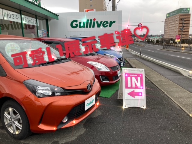 ガリバー富田店！！！おはようございます！富田店スタートです！！