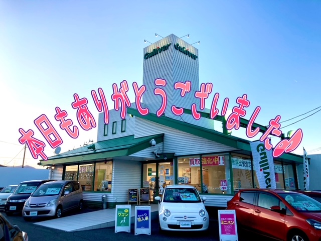 ガリバー富田店！本日もありがとうございました♪買取強化中！！