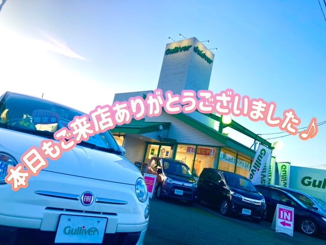 ガリバー富田店！本日もありがとうございました♪買取強化中！！