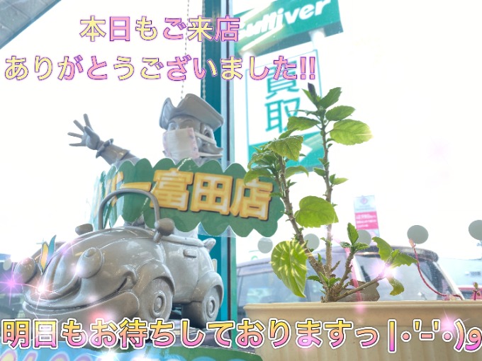 本日の営業時間について。