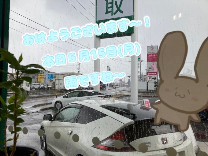 ＼ガリバー富田店／　元気にオープンしましたよ～！