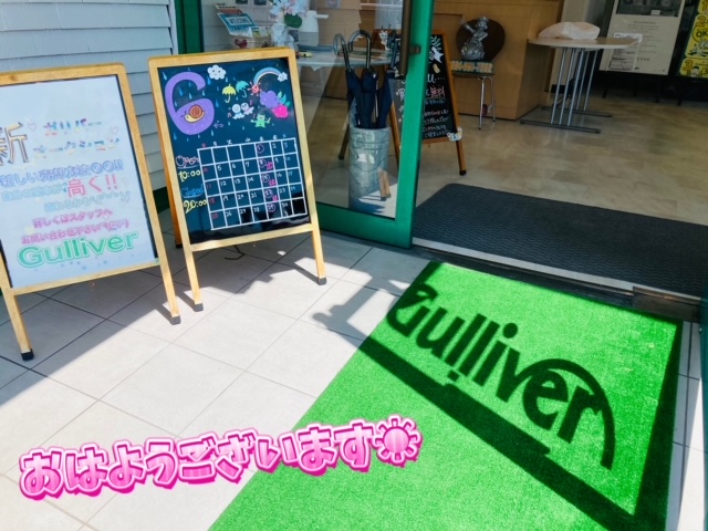 ガリバー富田店！暑さに負けず本日も乗り切ろう～( ﾟДﾟ)