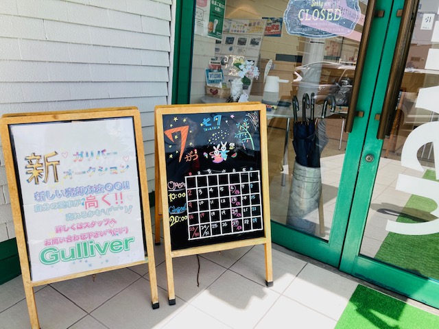 ガリバー富田店！おはようございます！七夕ですね～♬