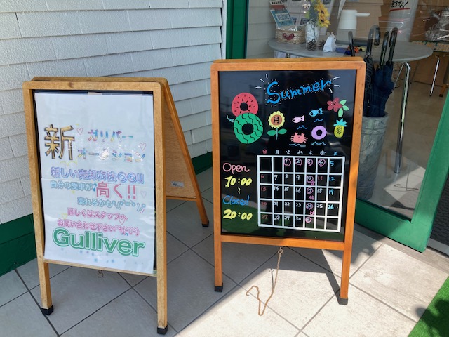 ガリバー富田店！店舗連休明けの本日元気にスタートです！