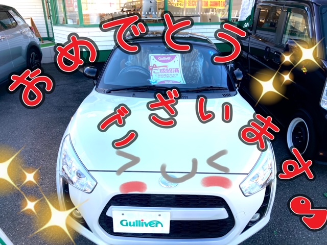 ガリバー富田店！！コペンローブ！ご成約♪(*´∀｀*)♪