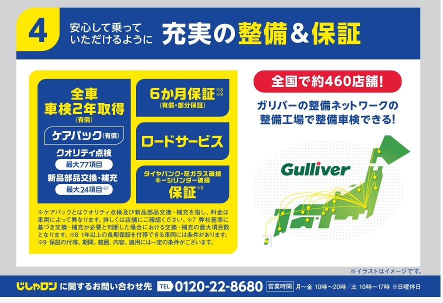 すべての人に移動の自由を01
