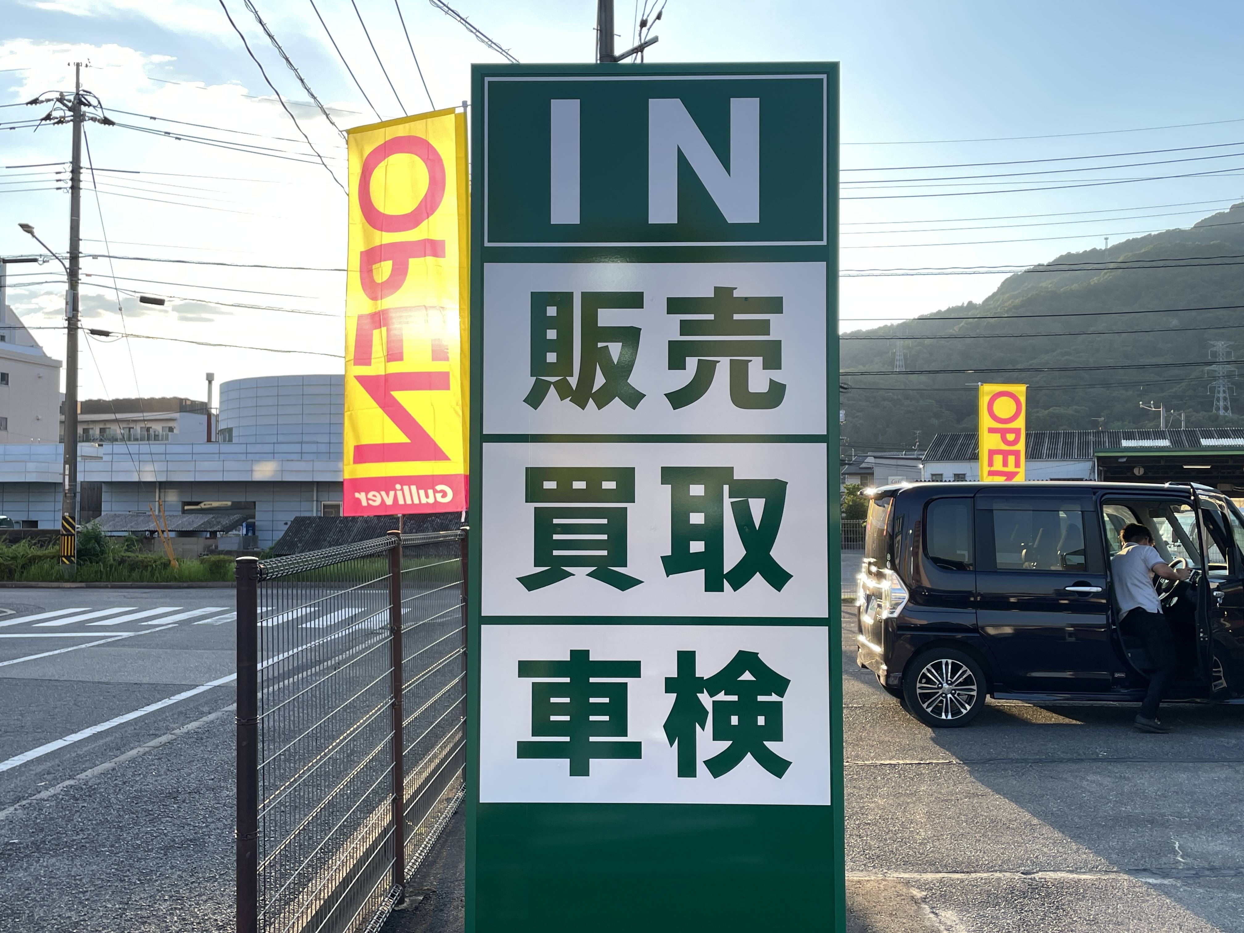 車をたくさん動かしました！01
