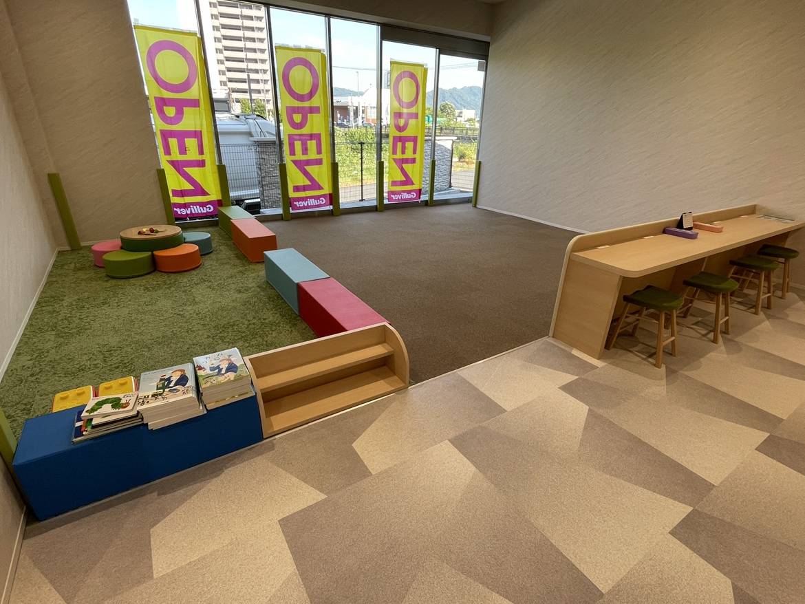 店舗内の設備紹介！キッズスペース編！01