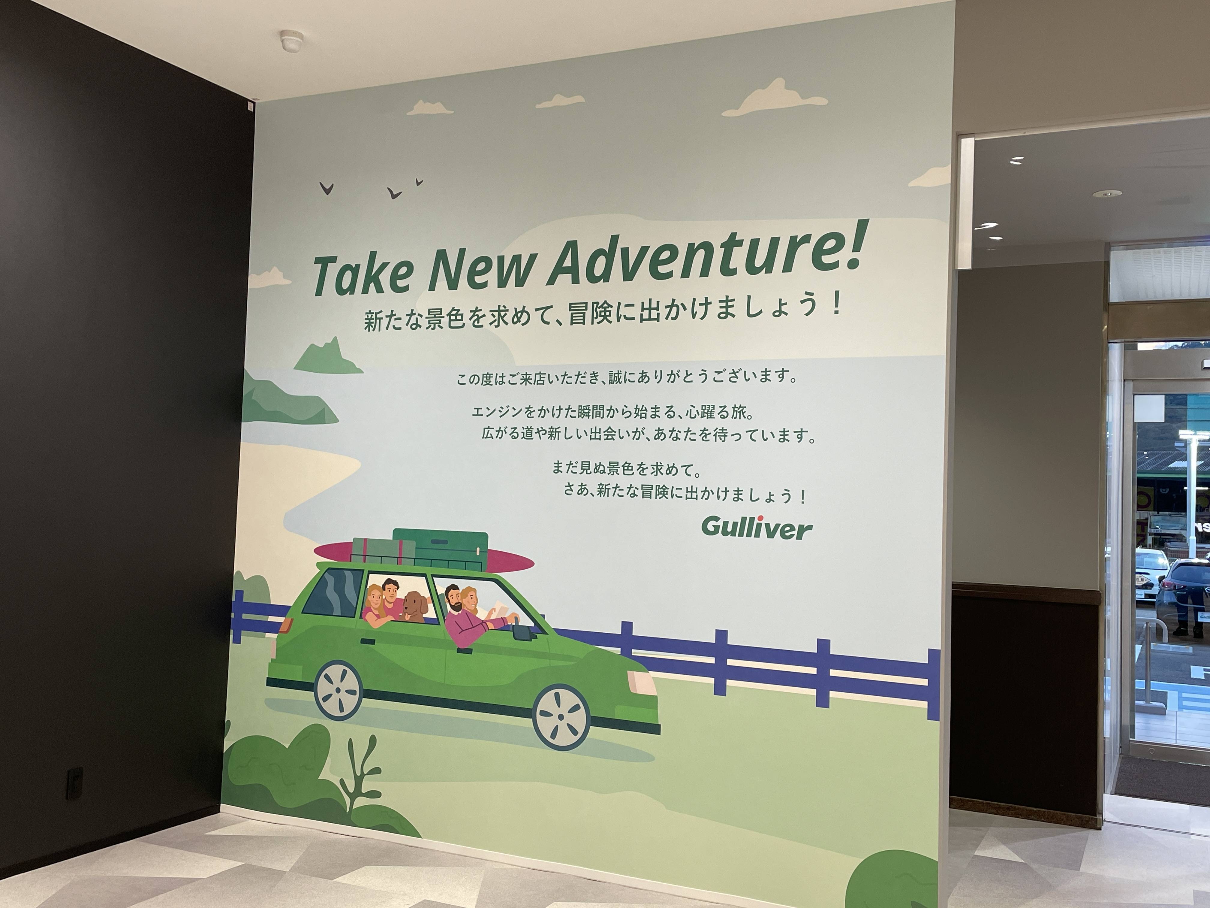 店舗内の設備紹介！キッズスペース編！
