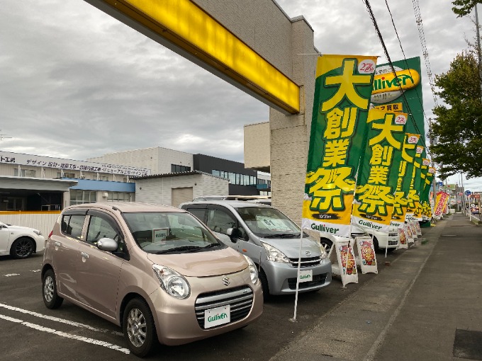 衣替え！！！！
