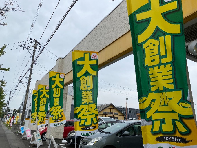 10月突入しました!!!!!02