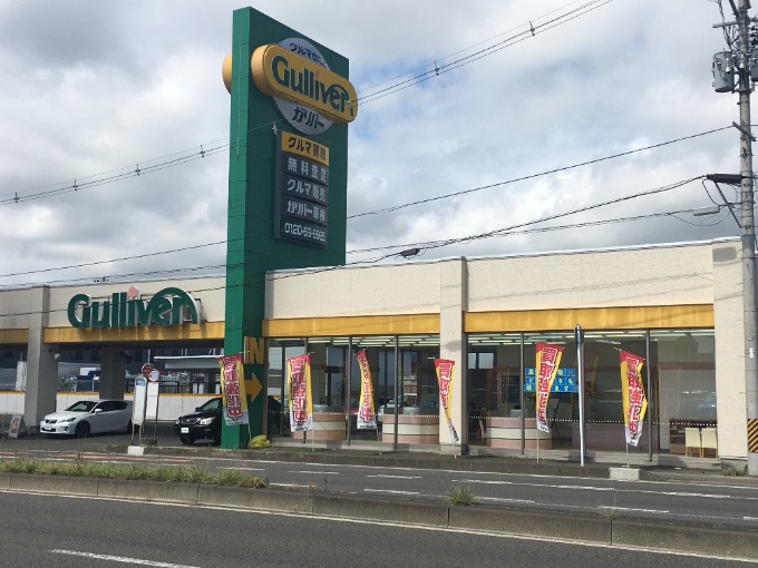 ご来店、誠にありがとうございます！！！！！
